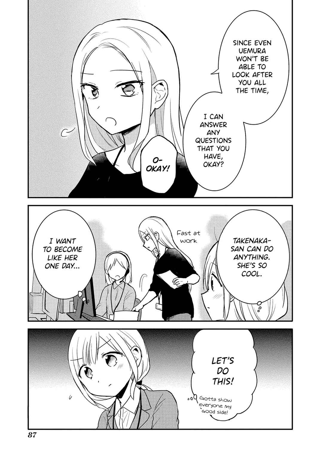 Page 7 Chapter 8 Docchi mo Kizukanai