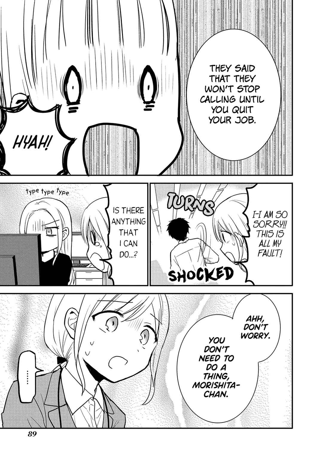 Page 9 Chapter 8 Docchi mo Kizukanai