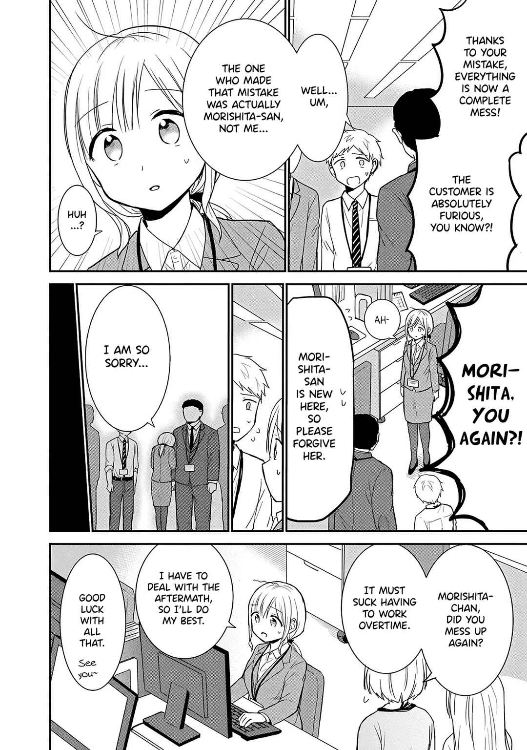 Page 11 Chapter 2 Docchi mo Kizukanai