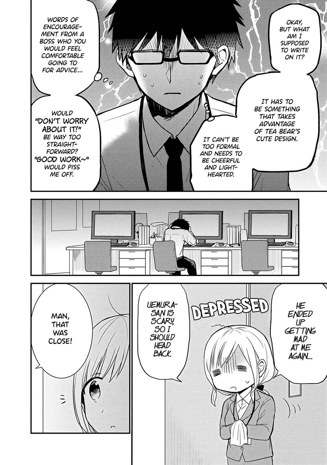 Page 13 Chapter 2 Docchi mo Kizukanai