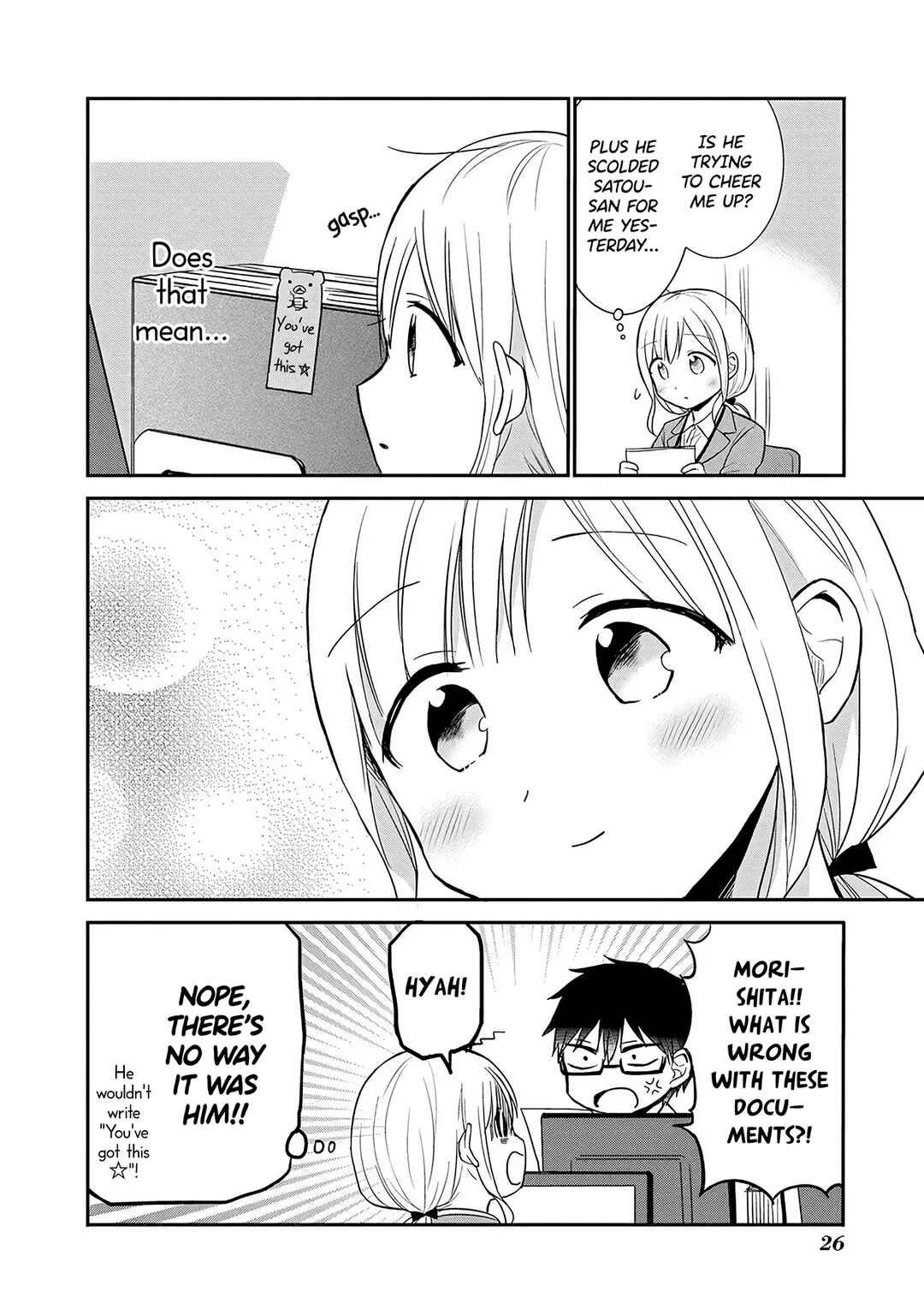 Page 19 Chapter 2 Docchi mo Kizukanai