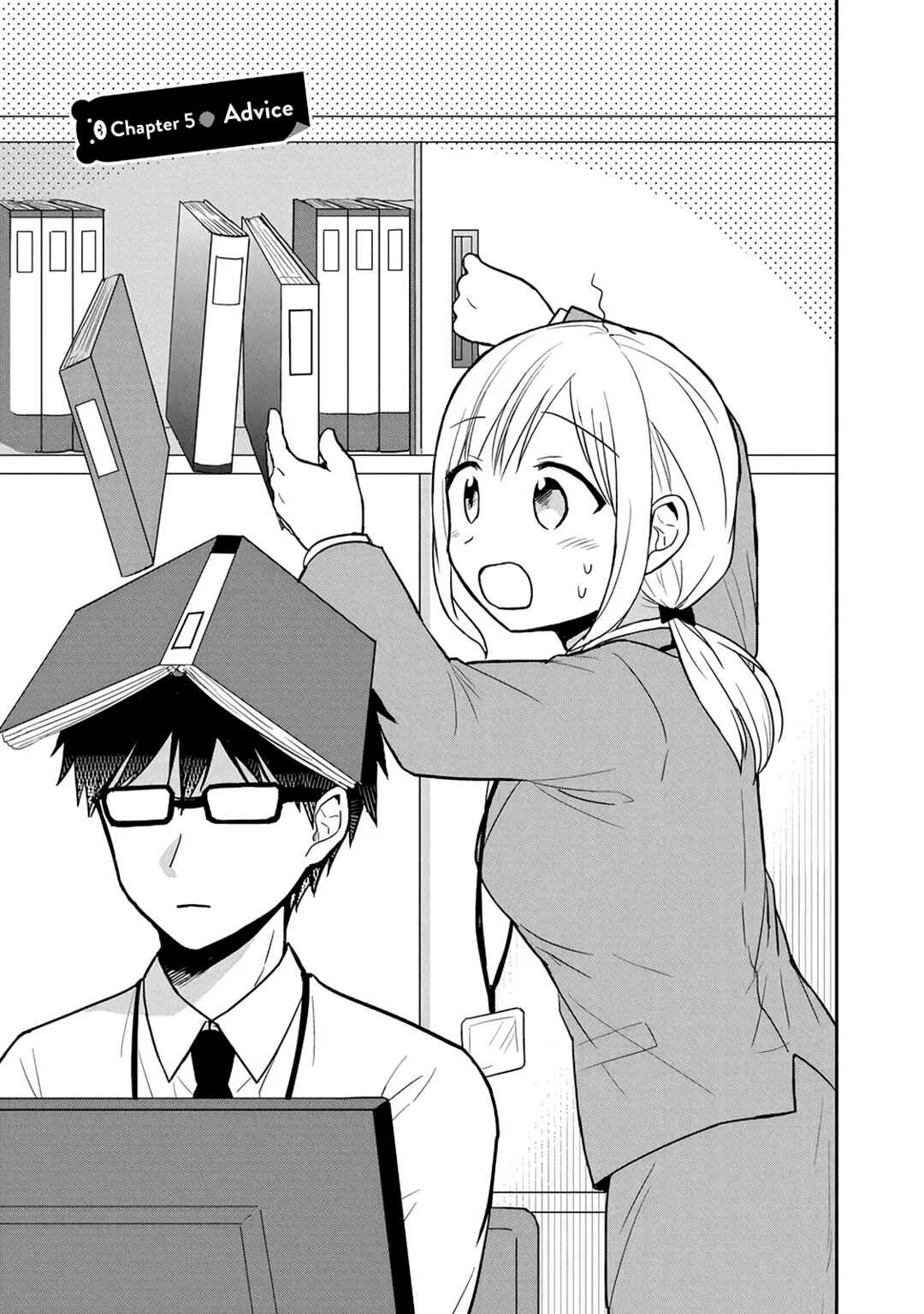 Page 1 Chapter 5 Docchi mo Kizukanai