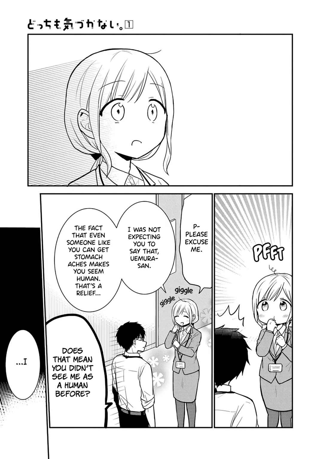 Page 13 Chapter 5 Docchi mo Kizukanai