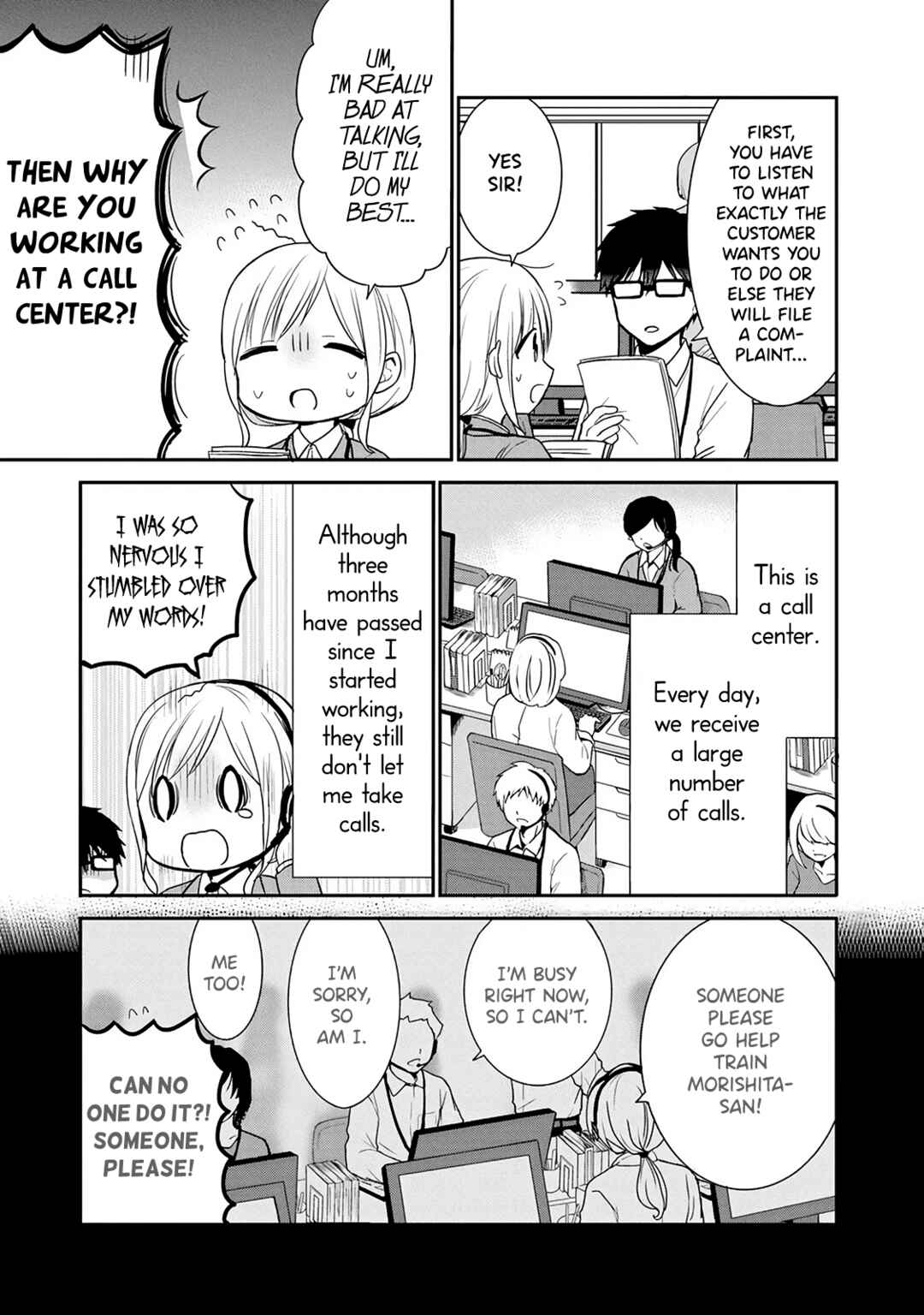 Page 3 Chapter 5 Docchi mo Kizukanai