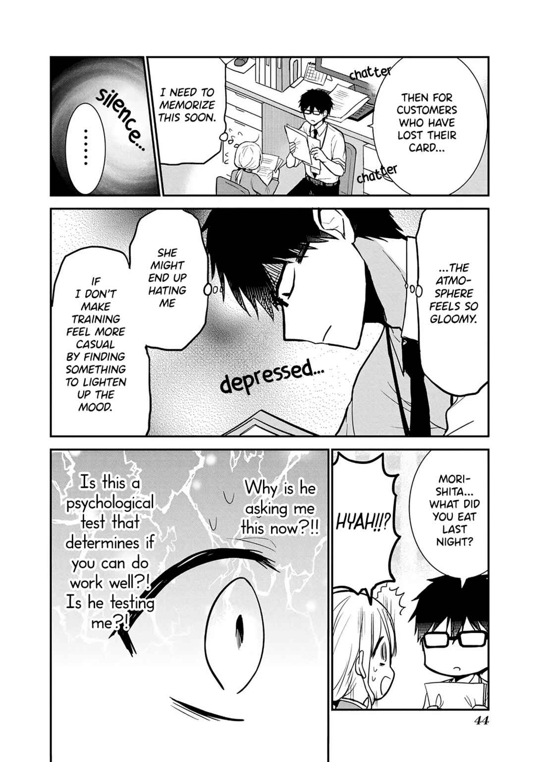 Page 8 Chapter 5 Docchi mo Kizukanai