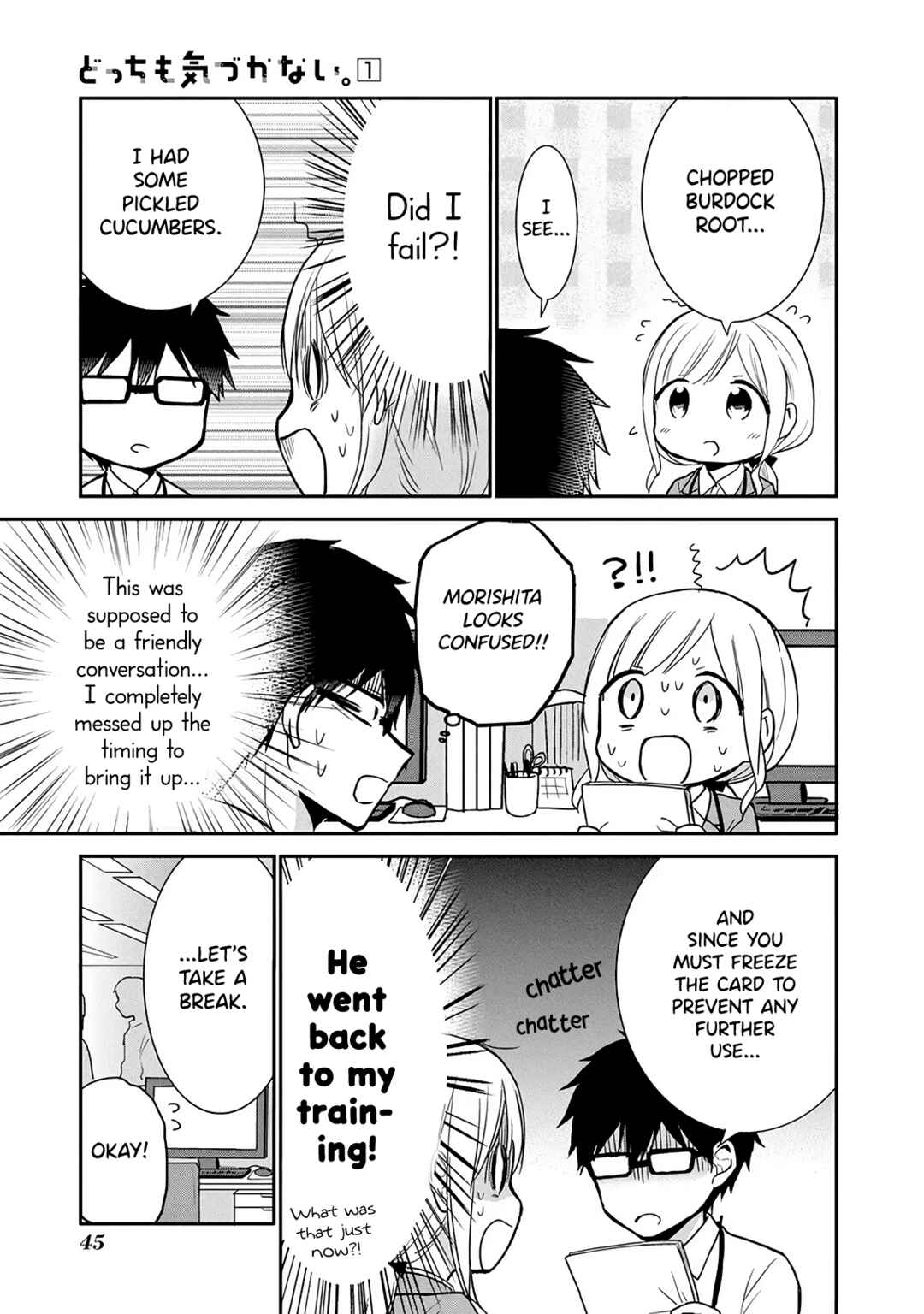 Page 9 Chapter 5 Docchi mo Kizukanai