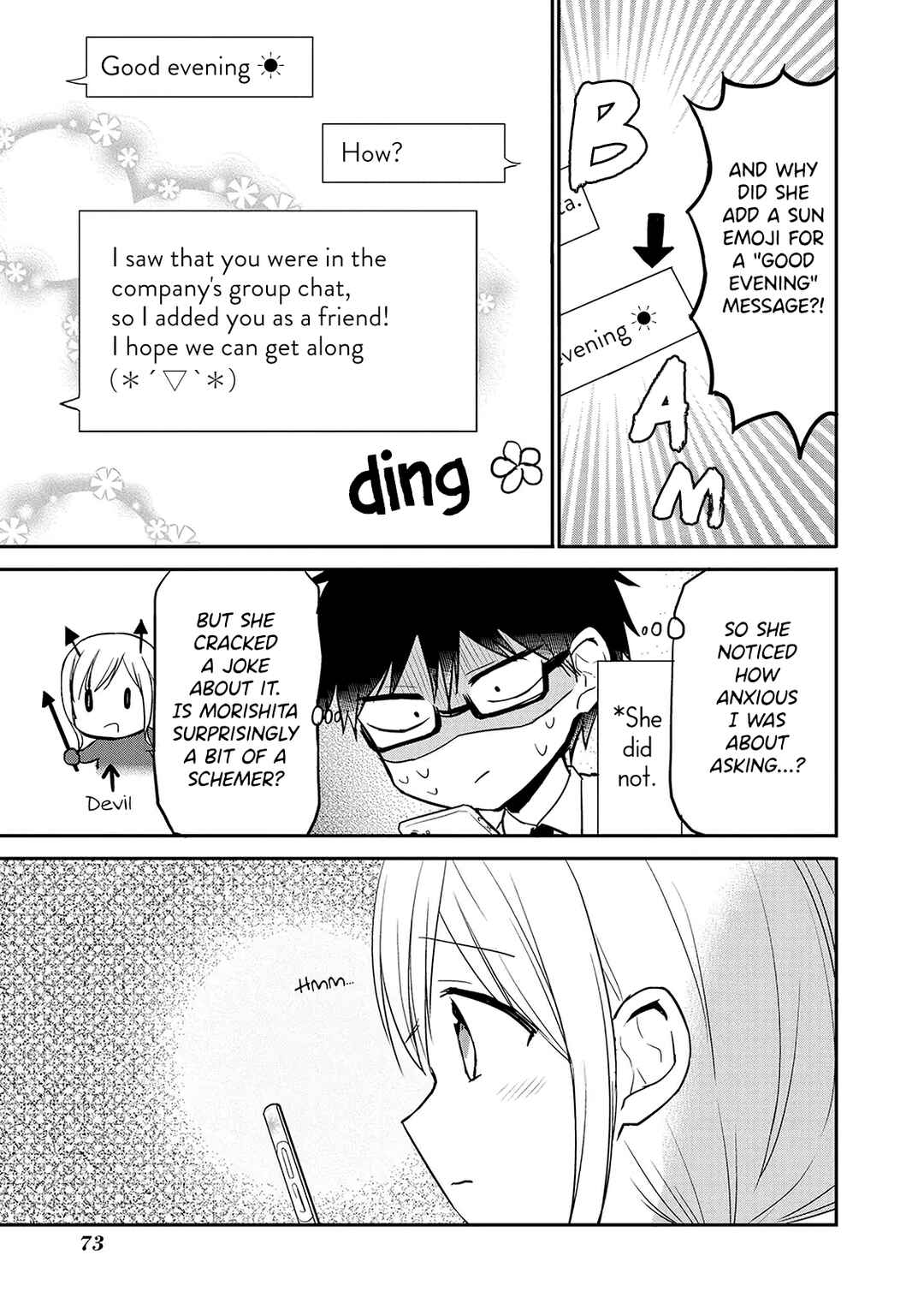 Page 17 Chapter 7 Docchi mo Kizukanai