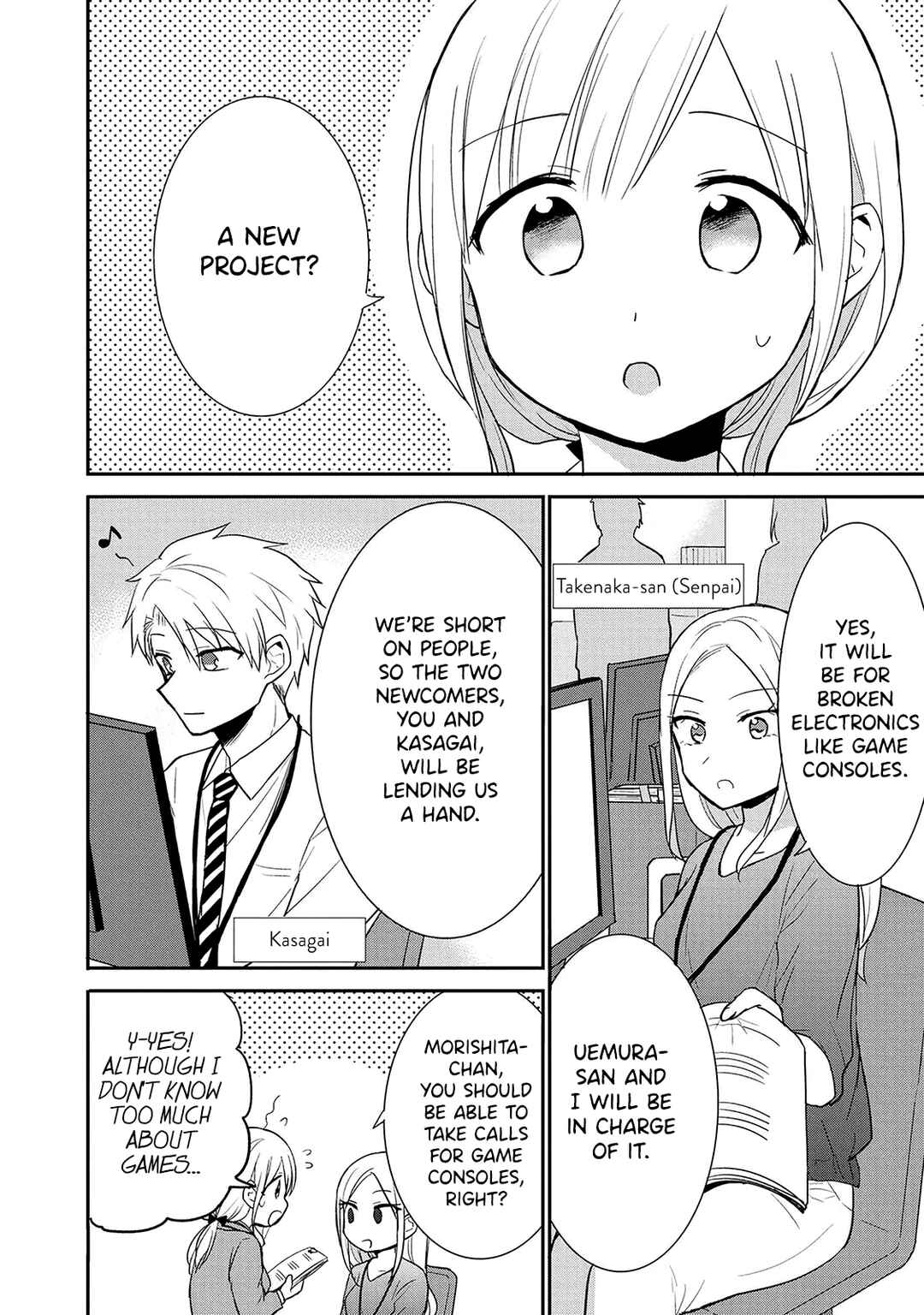 Page 2 Chapter 7 Docchi mo Kizukanai