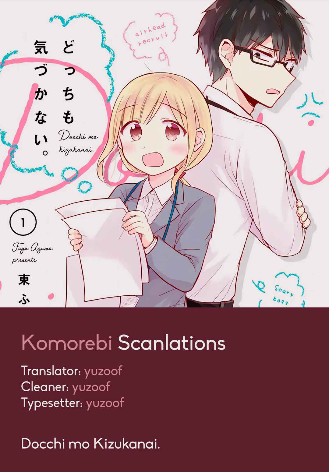 Page 21 Chapter 7 Docchi mo Kizukanai