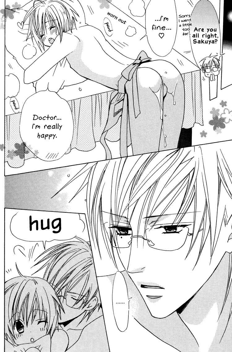 Page 21 Chapter Unknown_1f26 Love Kitchen
