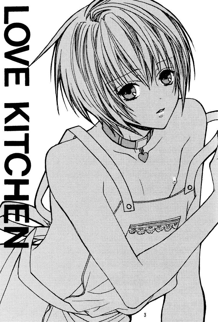 Page 4 Chapter Unknown_1f26 Love Kitchen