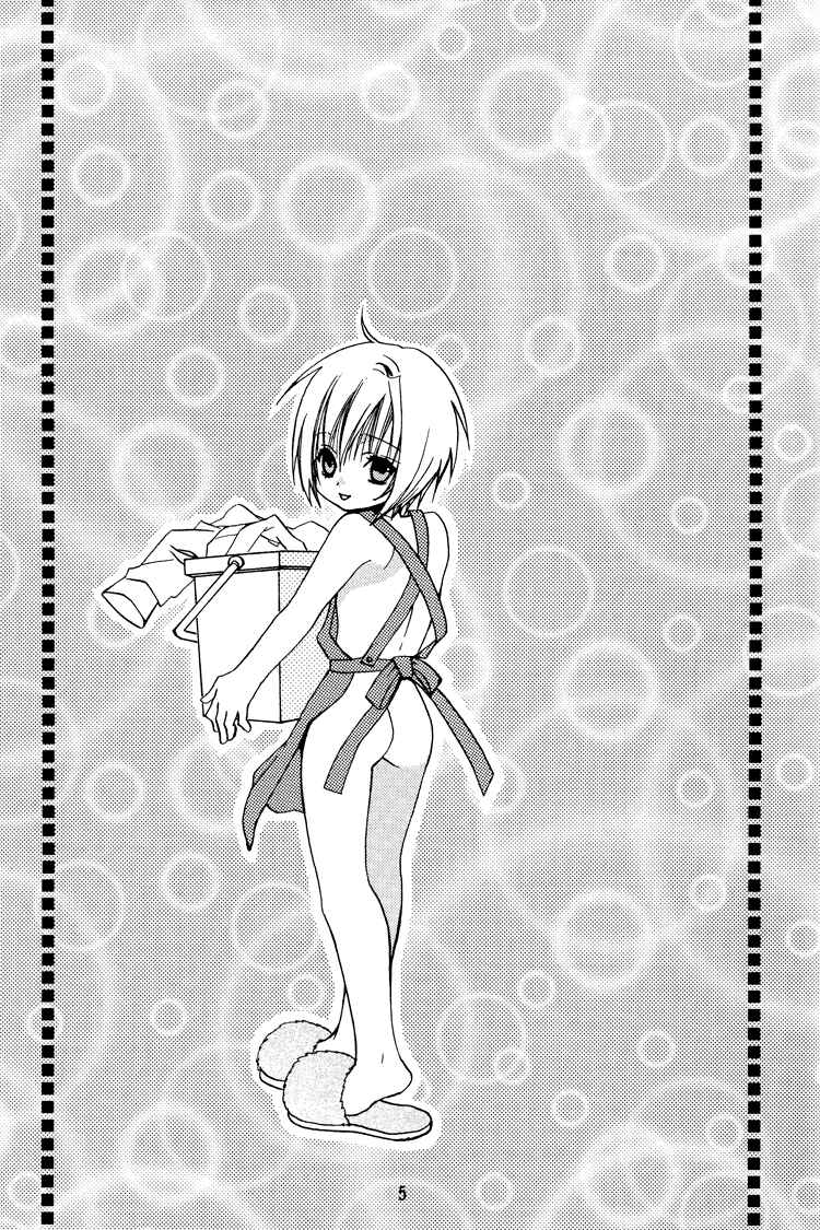 Page 6 Chapter Unknown_1f26 Love Kitchen