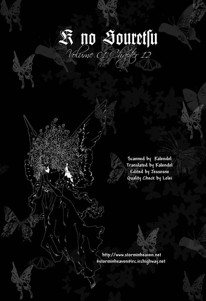 Page 1 Chapter 12 The Funeral Procession of K