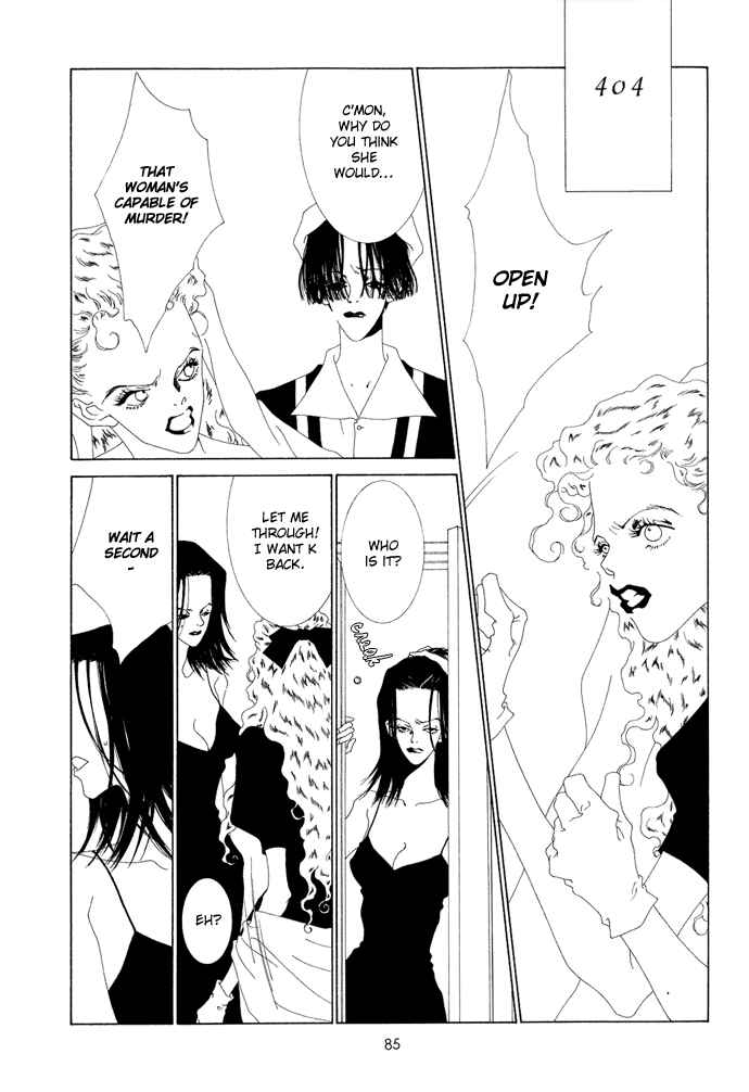 Page 4 Chapter 8 The Funeral Procession of K