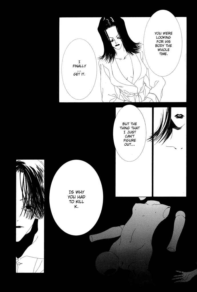 Page 8 Chapter 19.2 The Funeral Procession of K