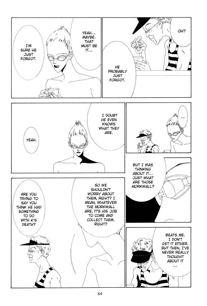 Page 7 Chapter 5 The Funeral Procession of K