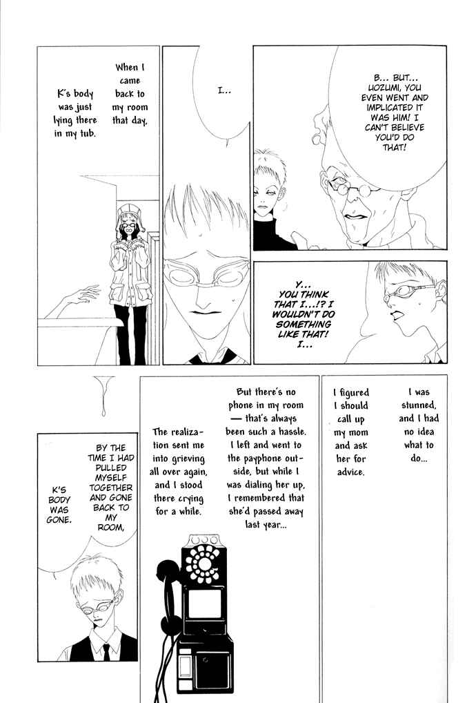 Page 4 Chapter 15 The Funeral Procession of K