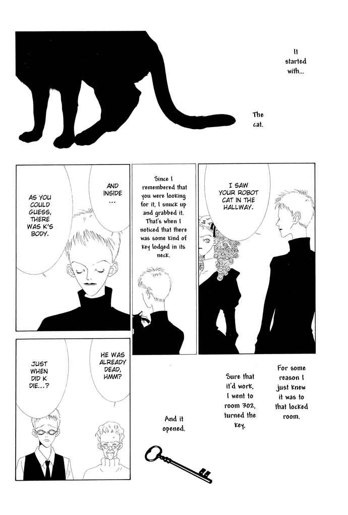 Page 7 Chapter 15 The Funeral Procession of K
