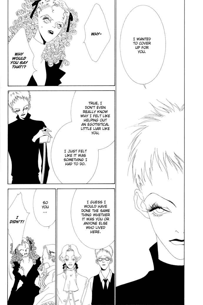 Page 3 Chapter 16 The Funeral Procession of K