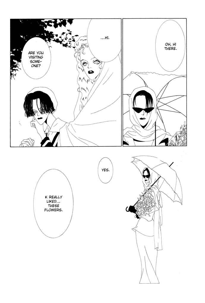 Page 5 Chapter 7 The Funeral Procession of K
