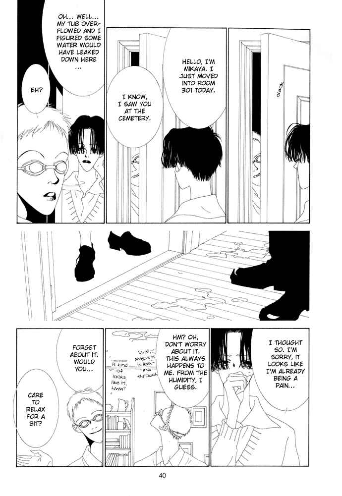 Page 7 Chapter 2 The Funeral Procession of K