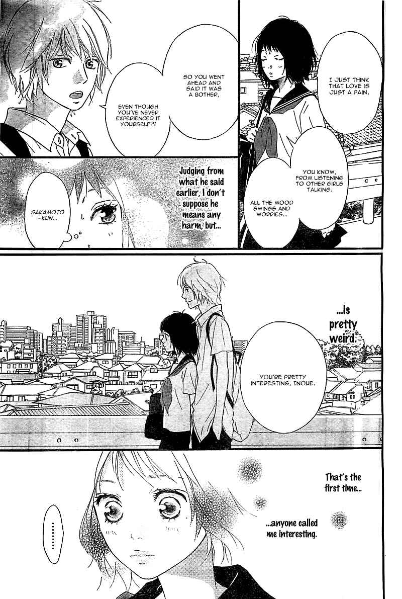 Page 13 Chapter Unknown_ceca Sono Omokage Shitteru