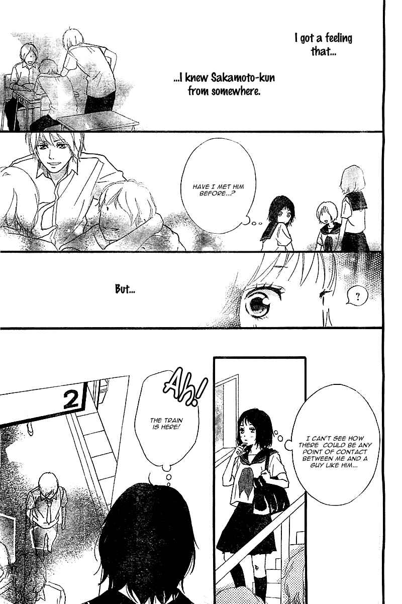 Page 15 Chapter Unknown_ceca Sono Omokage Shitteru