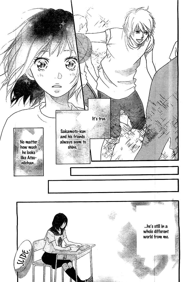 Page 23 Chapter Unknown_ceca Sono Omokage Shitteru