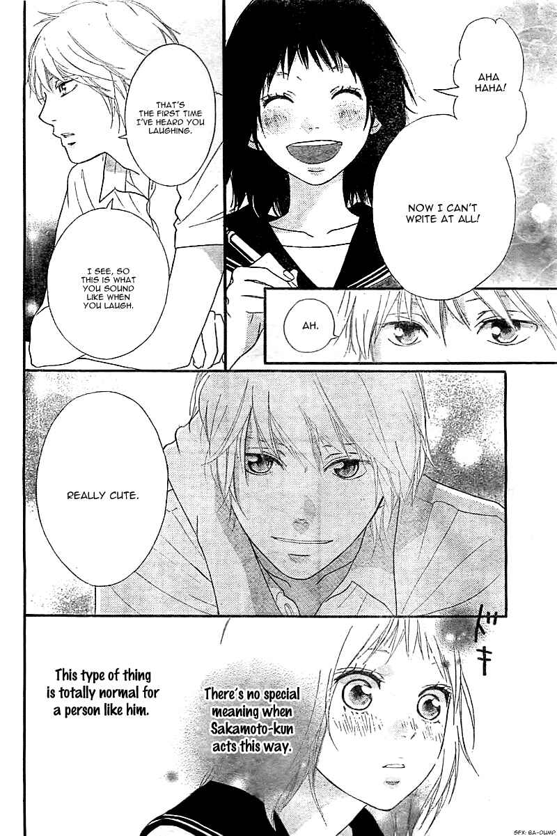 Page 26 Chapter Unknown_ceca Sono Omokage Shitteru