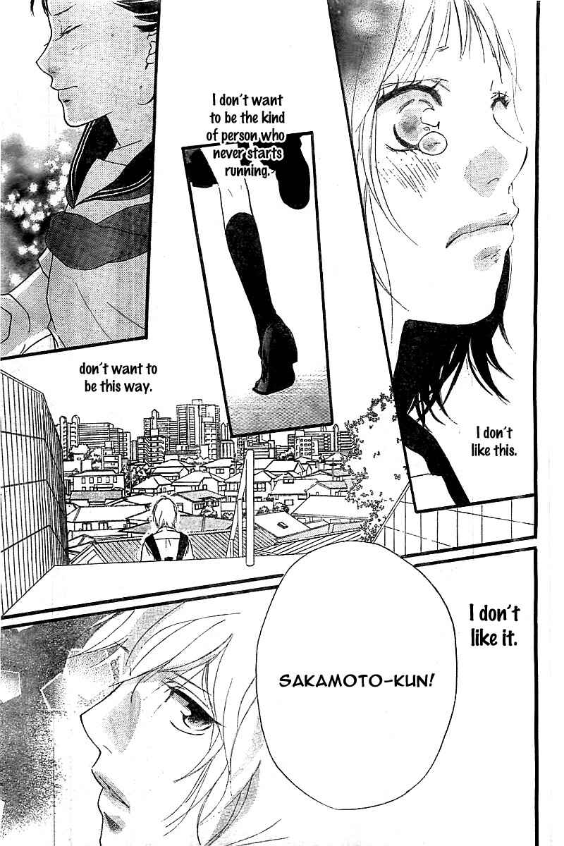 Page 39 Chapter Unknown_ceca Sono Omokage Shitteru