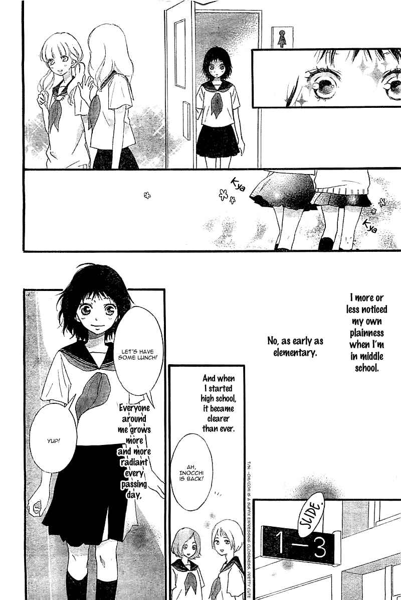 Page 6 Chapter Unknown_ceca Sono Omokage Shitteru