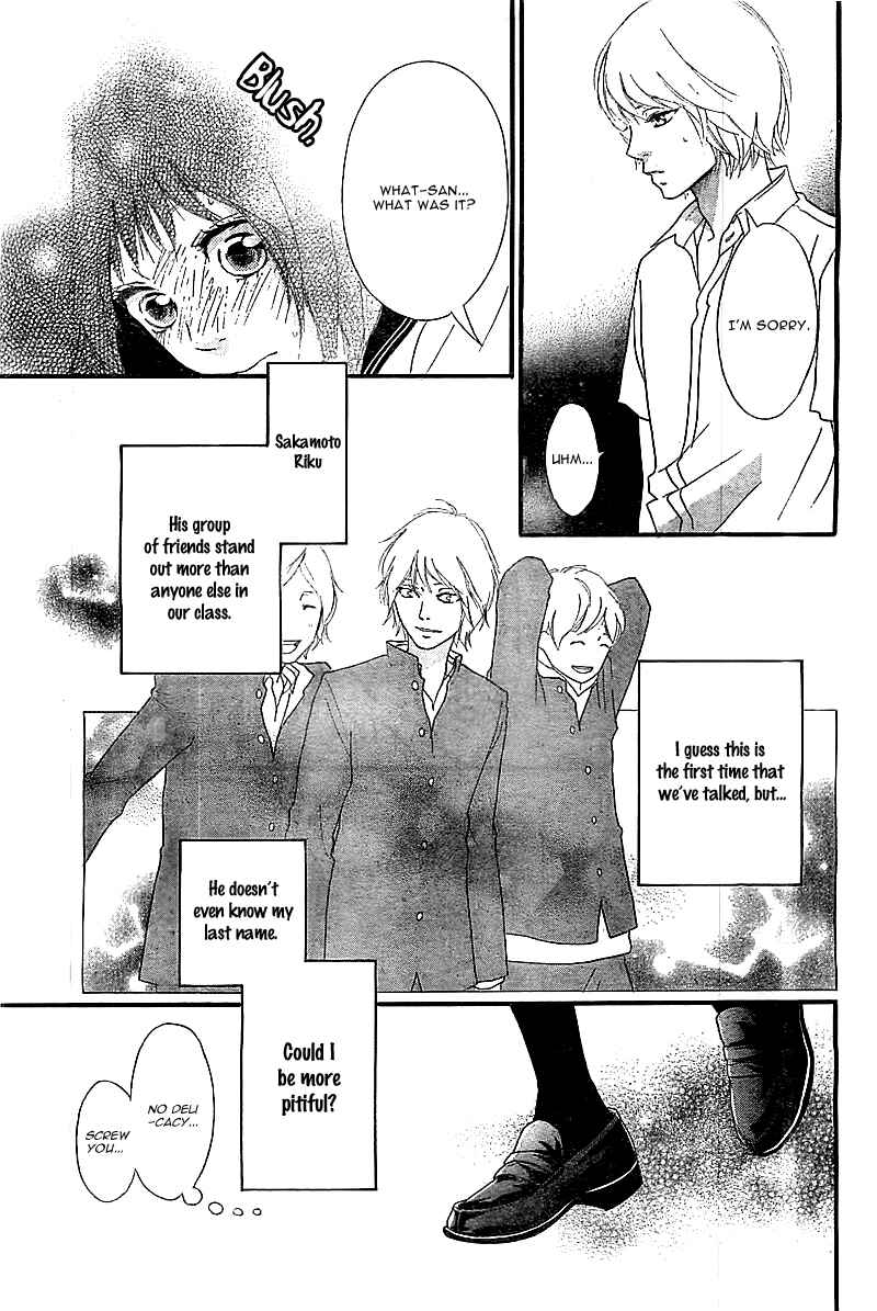 Page 9 Chapter Unknown_ceca Sono Omokage Shitteru