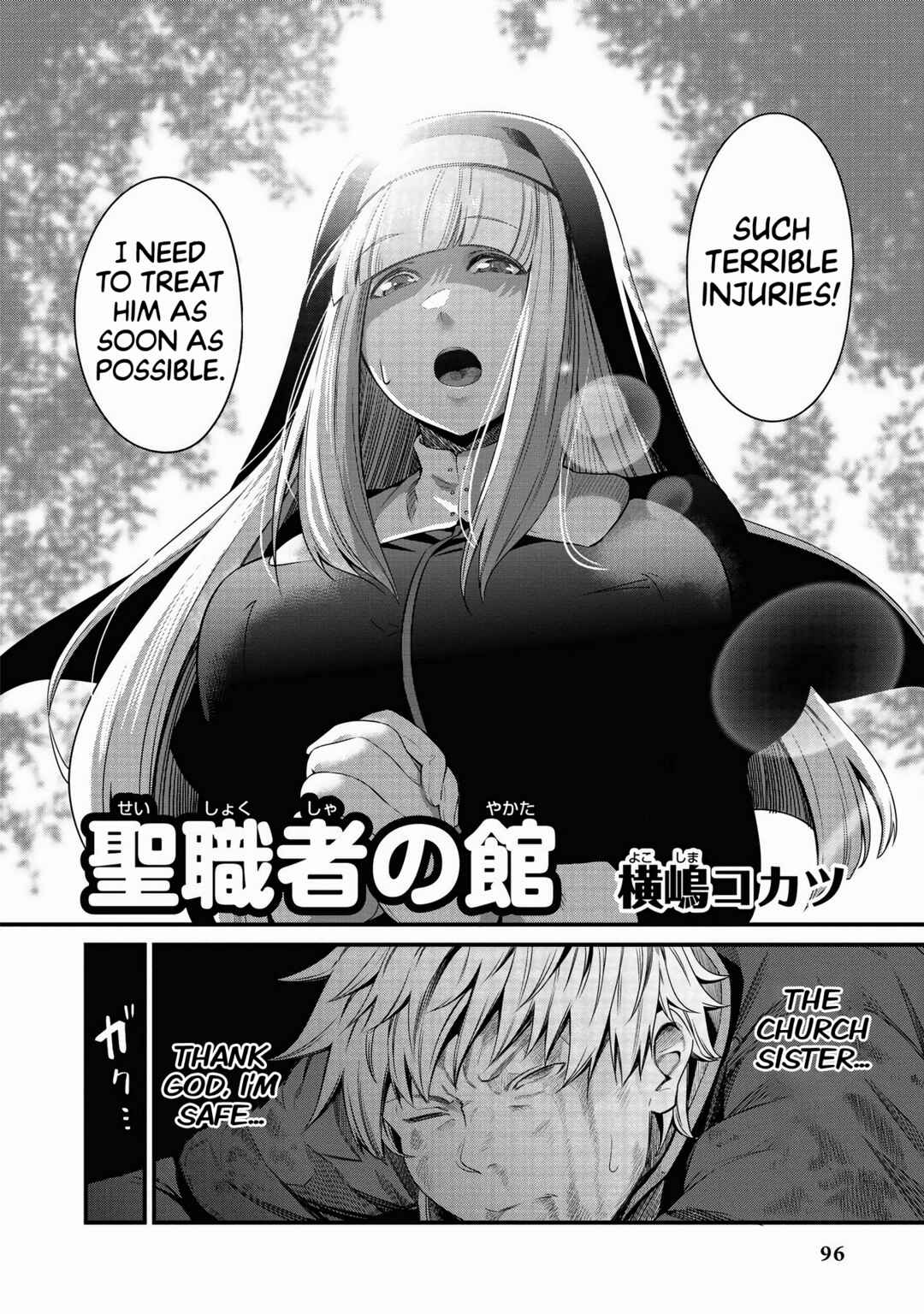 Page 5 Chapter 6 Isekai Tawawa Anthology Comic