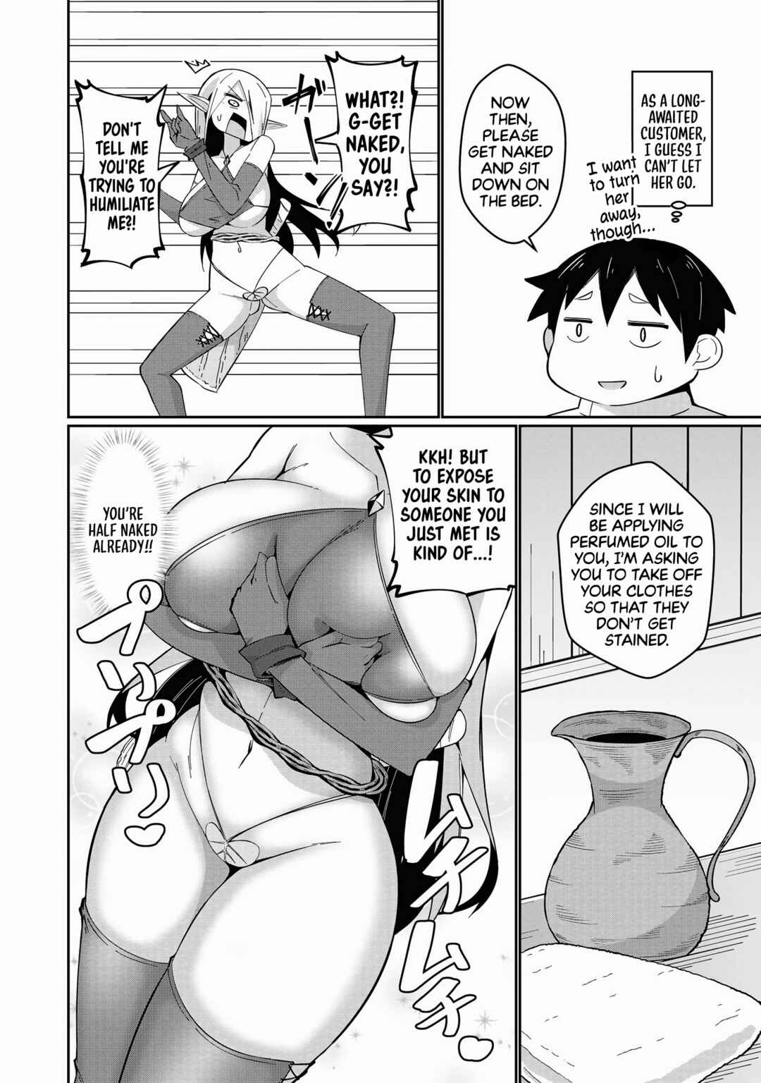 Page 17 Chapter 7 Isekai Tawawa Anthology Comic