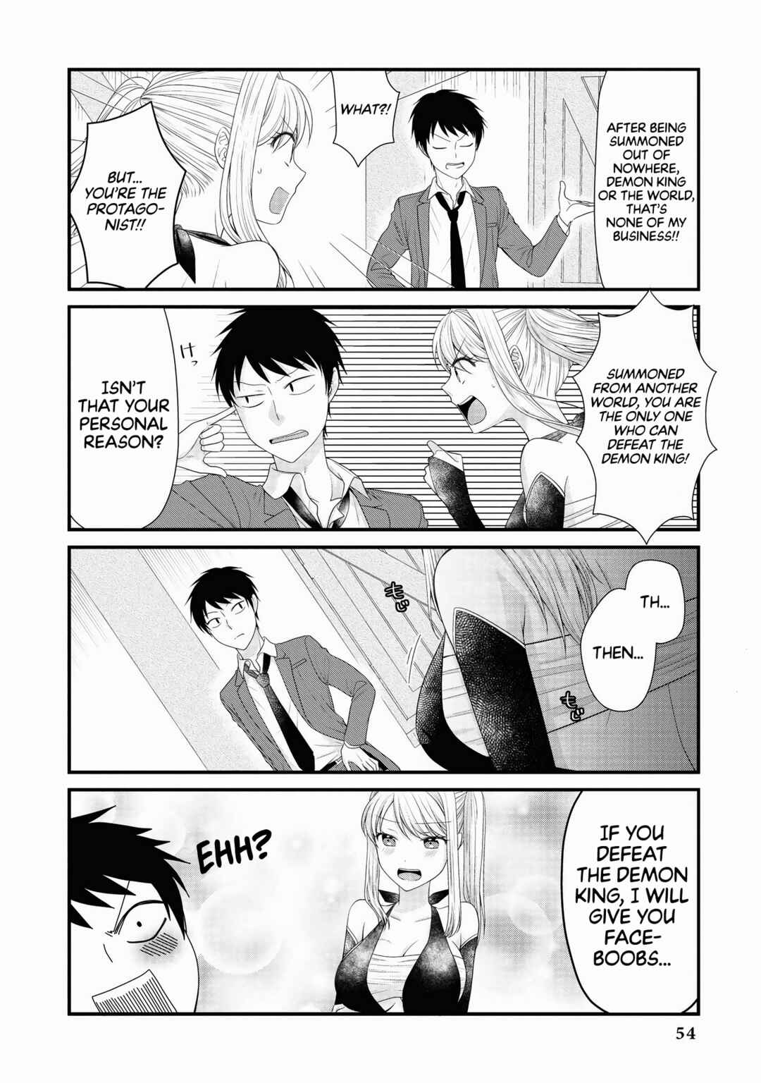 Page 7 Chapter 3 Isekai Tawawa Anthology Comic