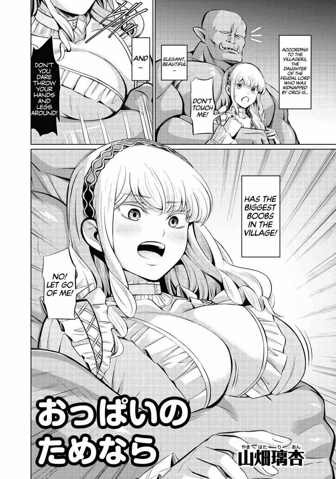 Page 5 Chapter 4 Isekai Tawawa Anthology Comic