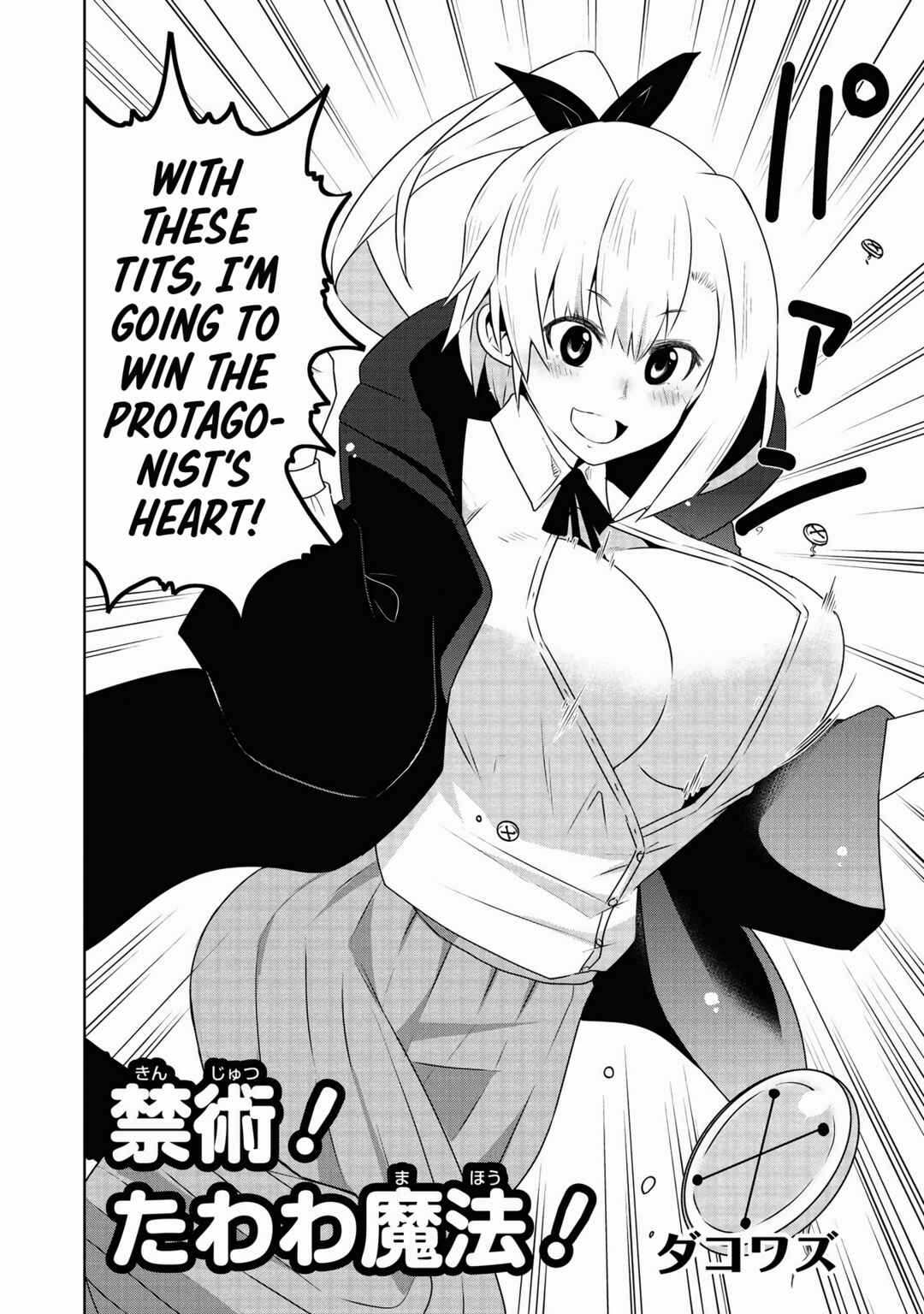 Page 5 Chapter 5 Isekai Tawawa Anthology Comic