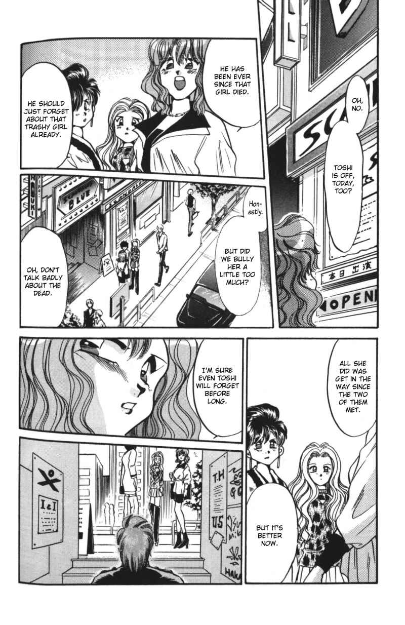 Page 25 Chapter 3 Haunted Junction
