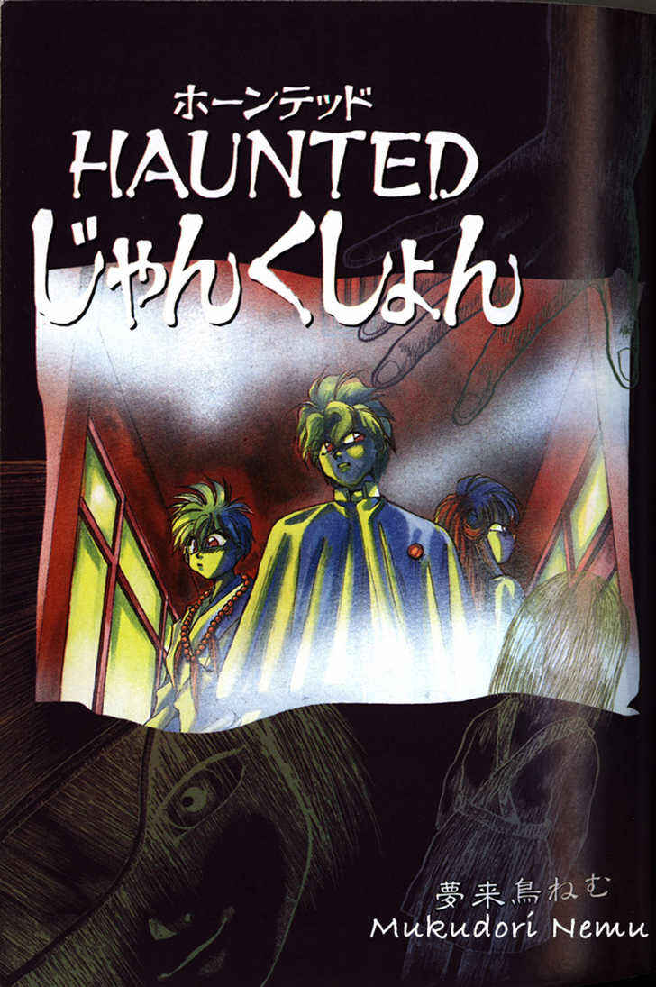 Page 4 Chapter 1 Haunted Junction