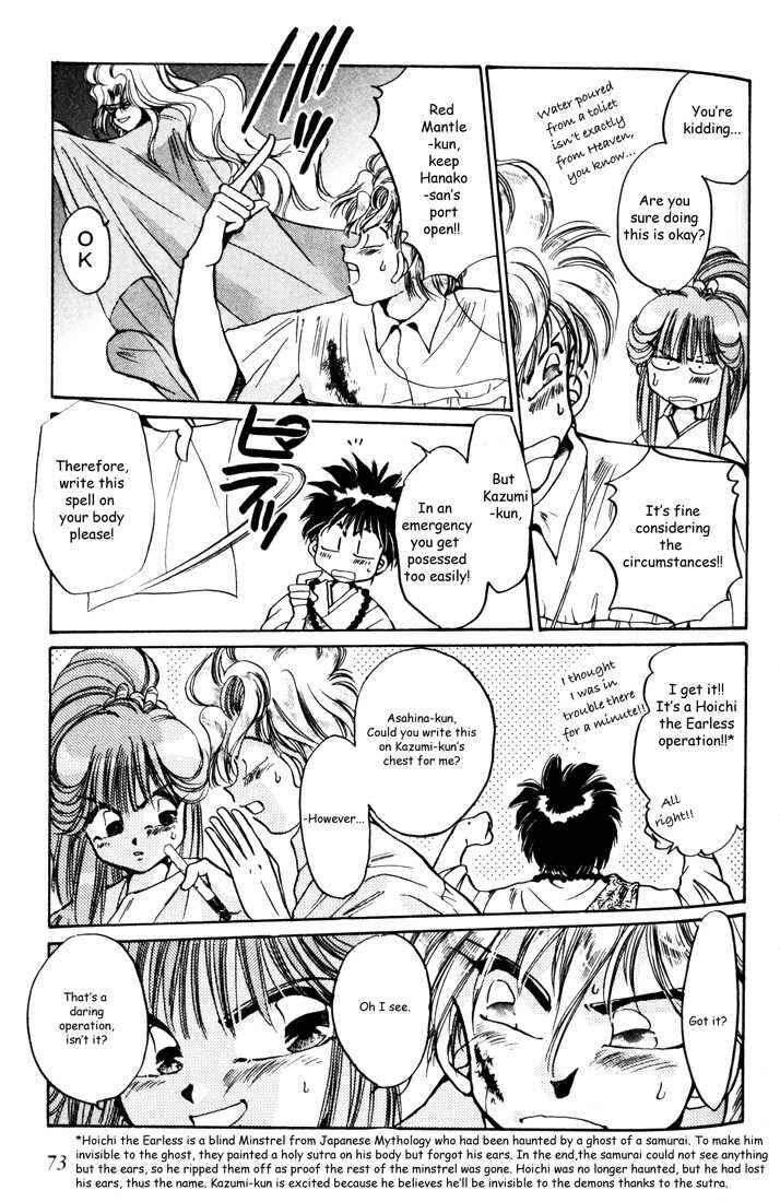 Page 33 Chapter 2 Haunted Junction