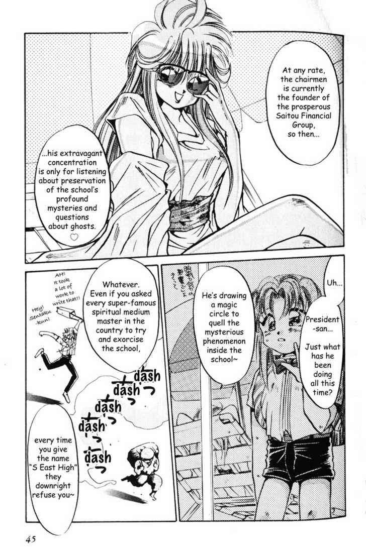 Page 5 Chapter 2 Haunted Junction