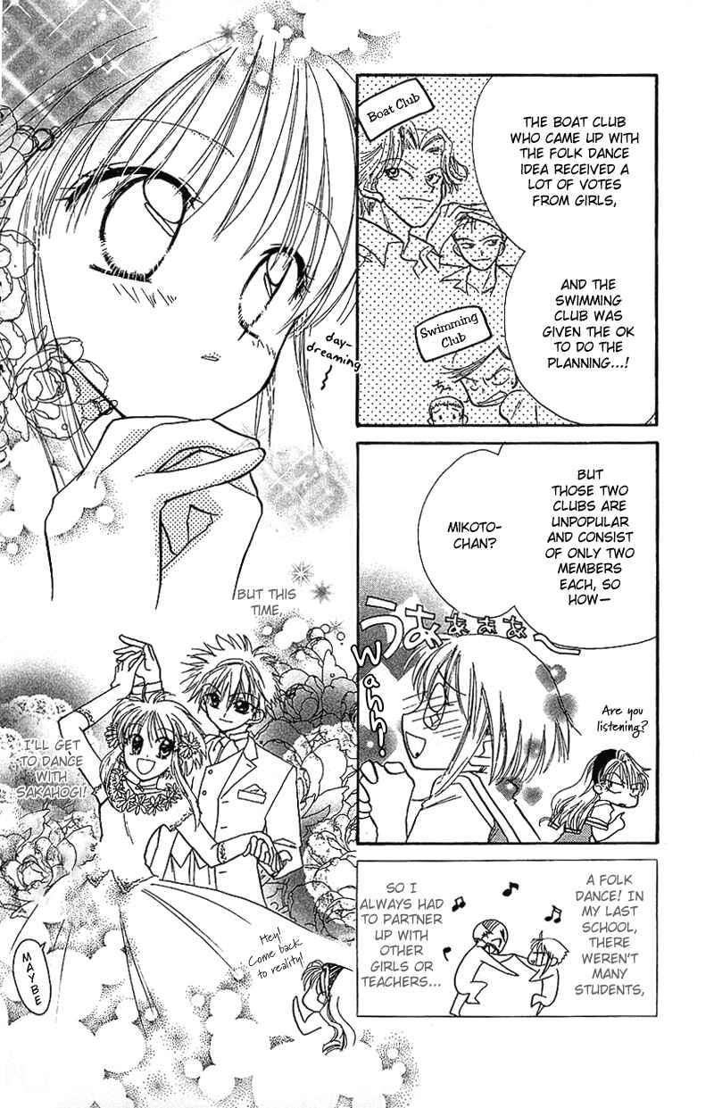 Page 10 Chapter 5 Yumemi na Psychic!