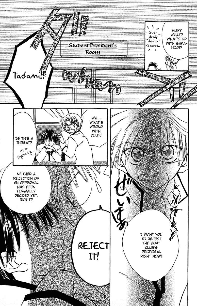 Page 11 Chapter 5 Yumemi na Psychic!