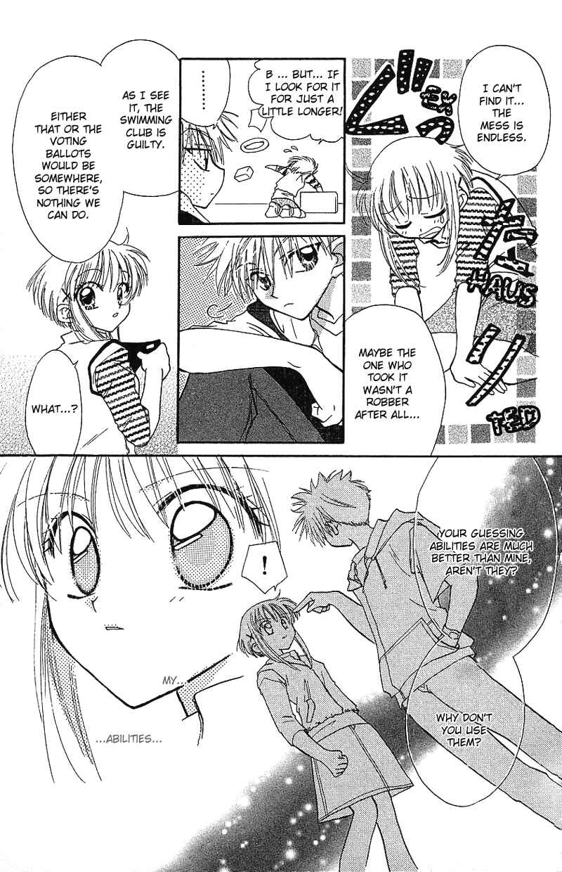 Page 17 Chapter 5 Yumemi na Psychic!