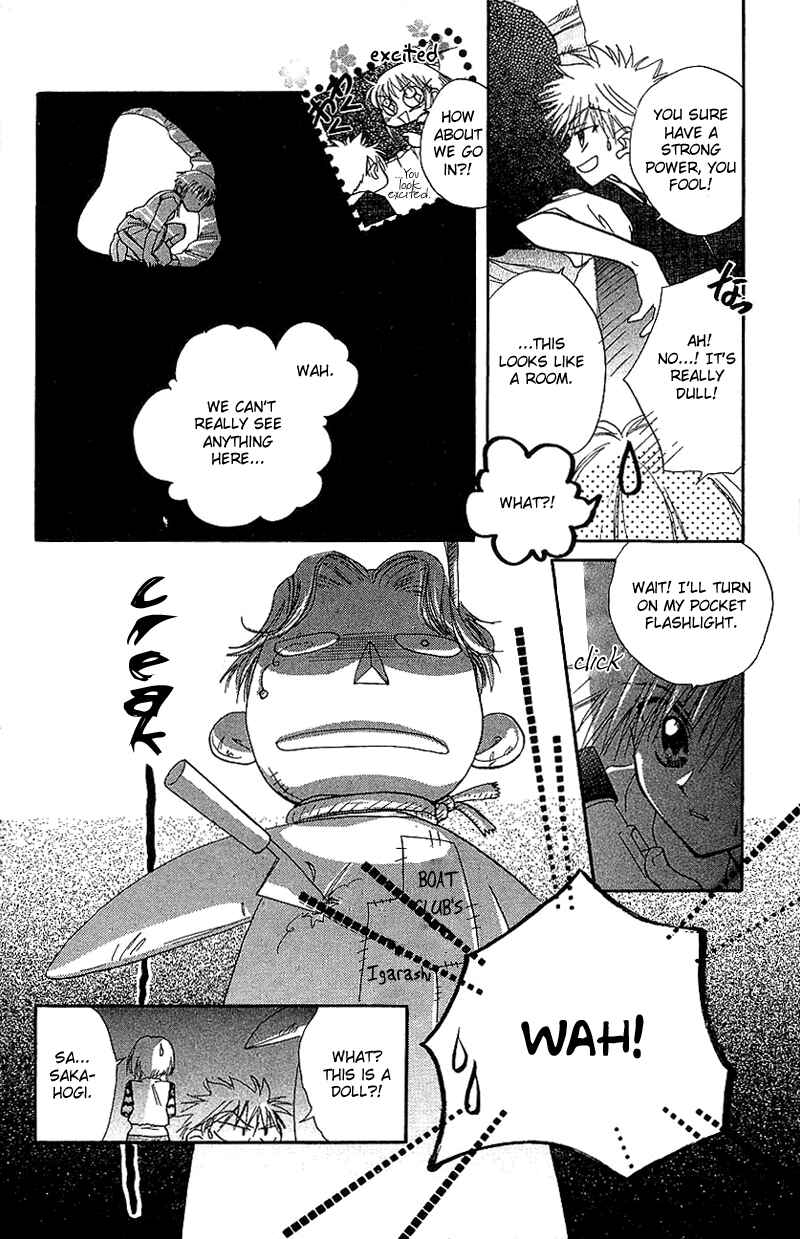 Page 20 Chapter 5 Yumemi na Psychic!