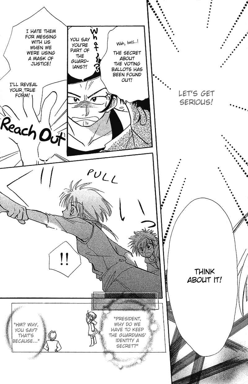 Page 25 Chapter 5 Yumemi na Psychic!