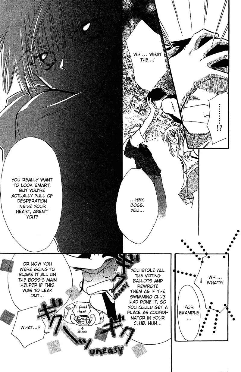 Page 27 Chapter 5 Yumemi na Psychic!