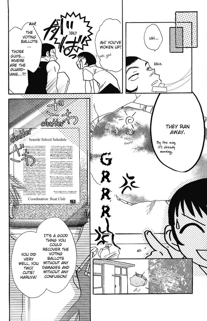 Page 29 Chapter 5 Yumemi na Psychic!