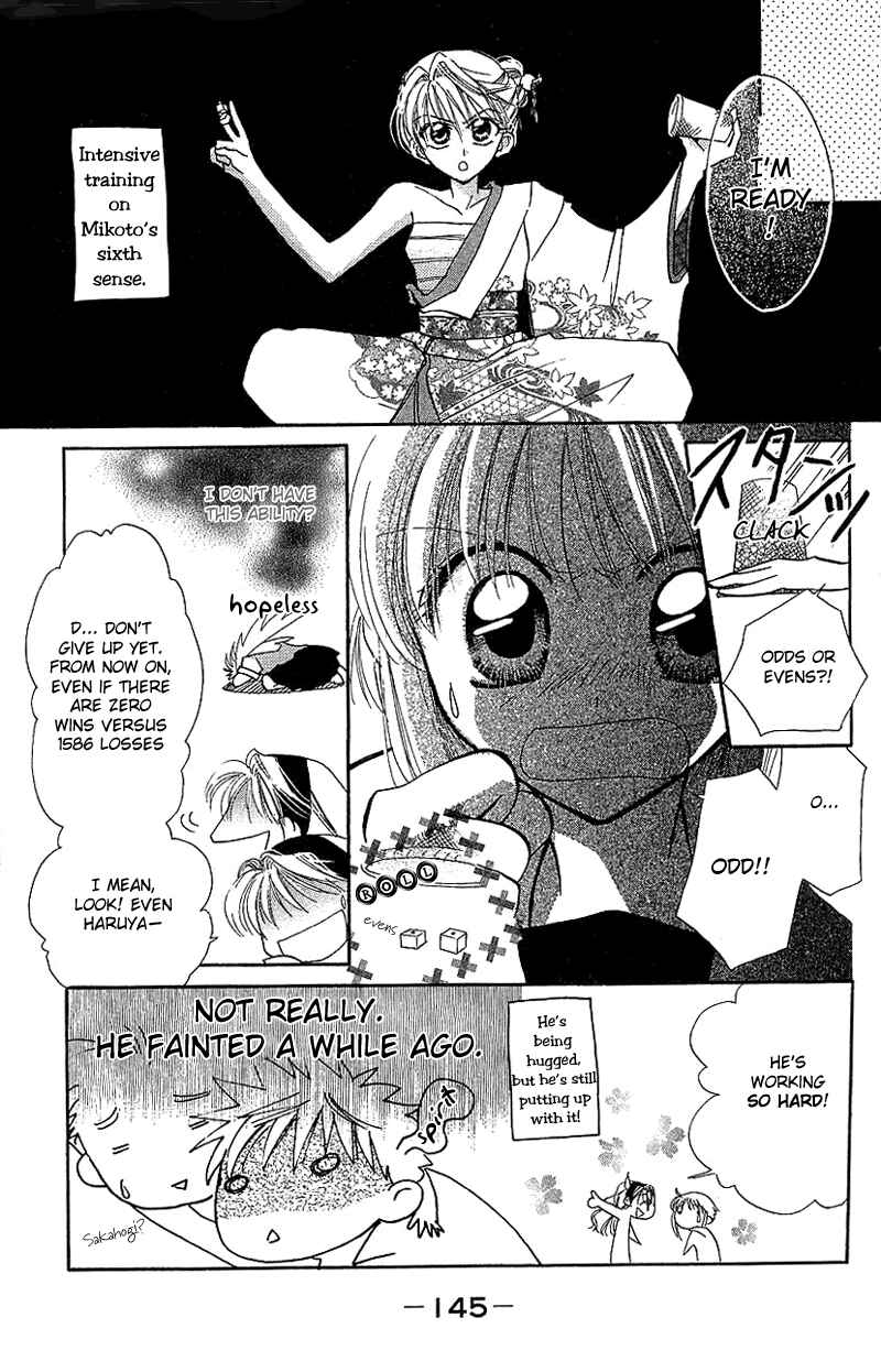 Page 7 Chapter 5 Yumemi na Psychic!