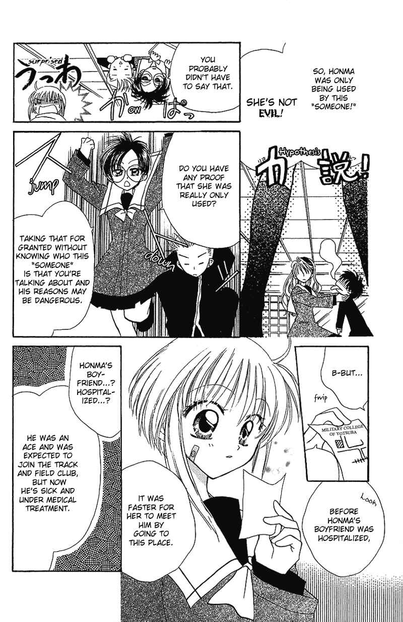 Page 11 Chapter 4 Yumemi na Psychic!
